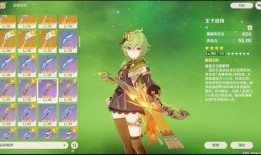 原神须弥爆料图文大全最新,原神最新爆料图文大全深度解析