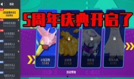 香肠派对最新庆典爆料